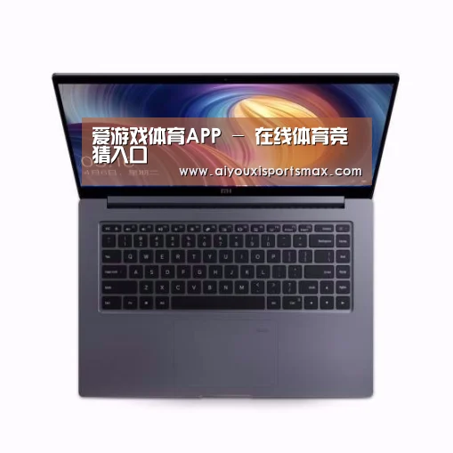 小米笔记本Air 13.3
