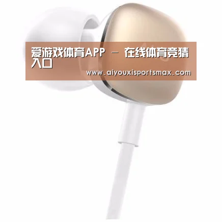  小米蓝牙项圈耳机