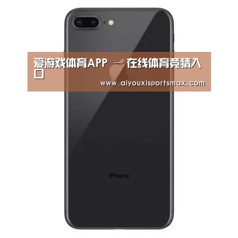 Apple iPhone 8 Plus (A1899) 64GB 深空灰色 移动联通4G手机