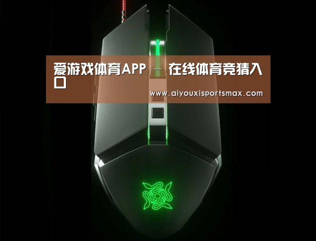 鼠标封面设计