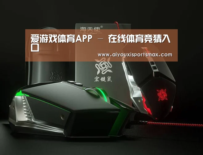 鼠标封面设计