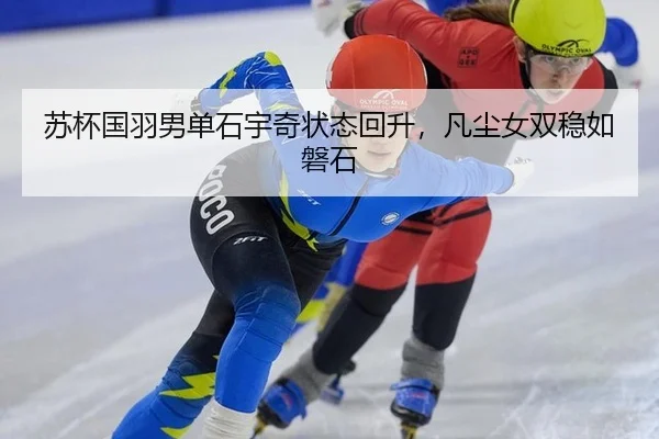 su-bei-guo-yu-nan-dan-shi-yu-qi-zhuang-tai-hui-sheng-fan-chen-nv-shuang-wen-ru-pan-shi-2-268.jpg