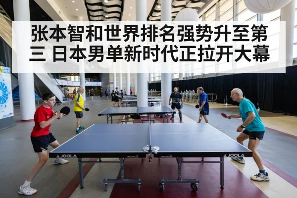 table tennis match action