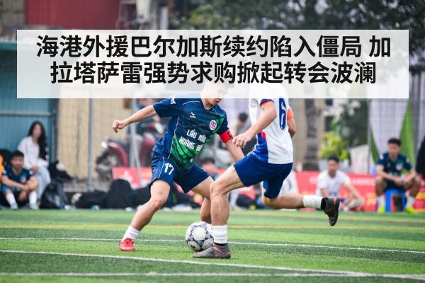 soccer player action
