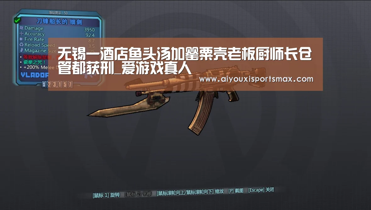 爱游戏真人