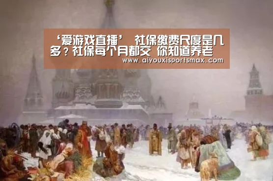 爱游戏赛事